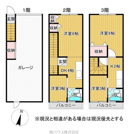 数寄屋丁Ｓ様貸戸建の物件間取画像